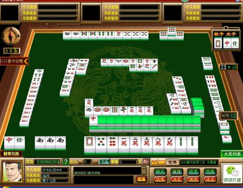 Wow Baccarat 2021