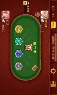 Baccarat Help